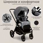 Детская коляска Sweet Baby Cupola New 3 в 1 Slate Grey