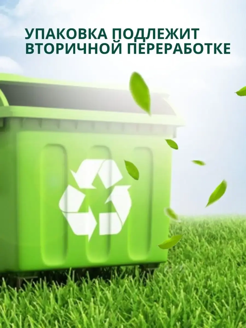 Чистящее средство порошок для дома и кухни Эколюкс 450гр