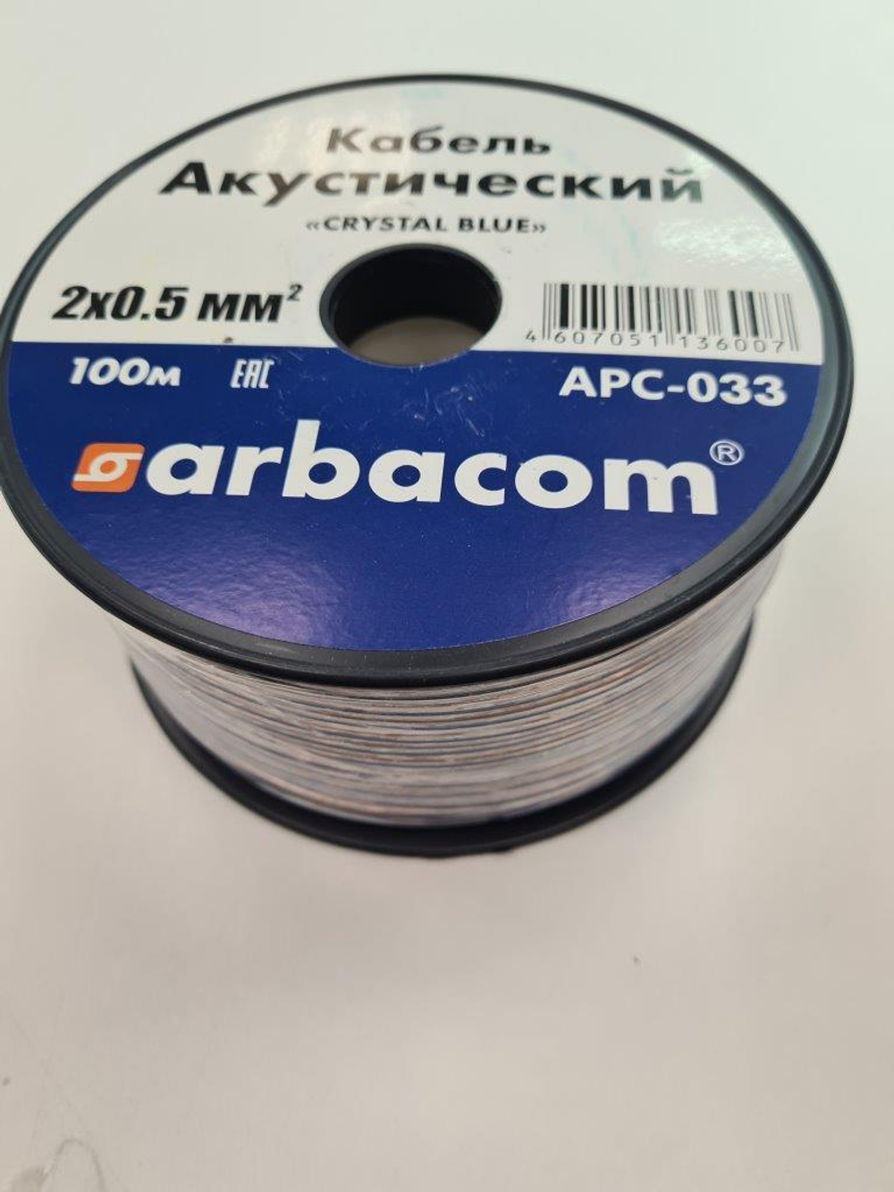 Кабель АРБАКОМ APC-033