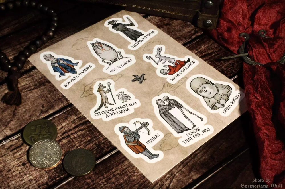 Стикерпак Страдающее Средневековье