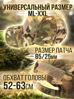 Бейсболка 5.11 для охоты и рыбалки, цвет бежевый, размер ML- ХХL