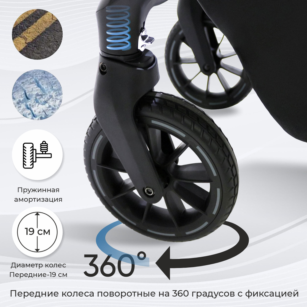 Коляска 2в1 Sweet Baby Vento Beige