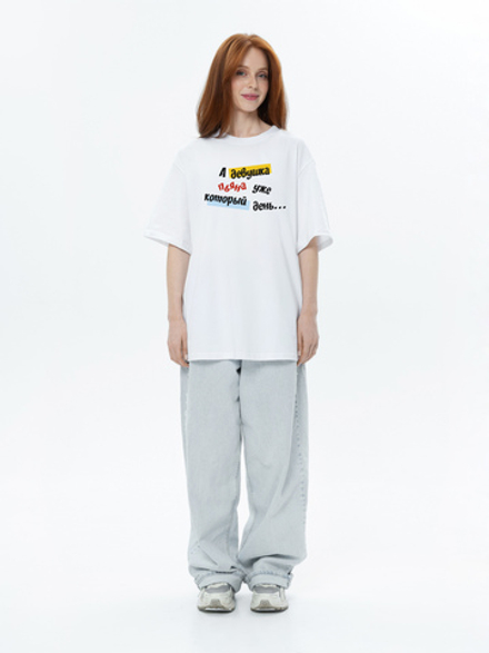 Футболка «Созрела»