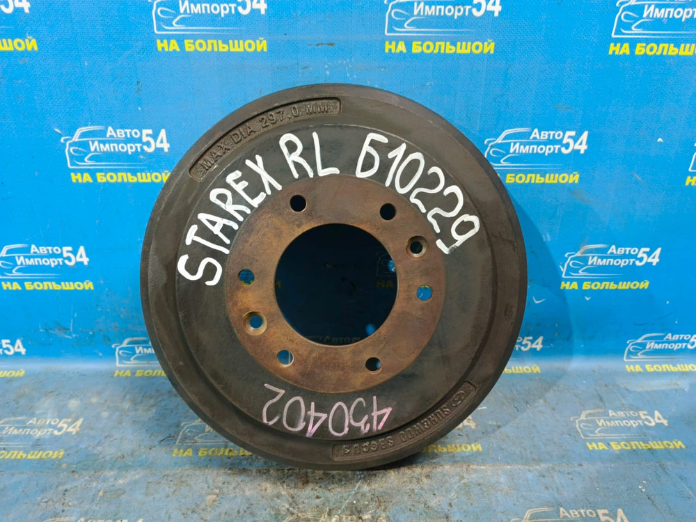 Барабан тормозной задний HYUNDAI GRAND STAREX 2007-2013