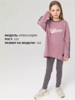 Спортивный костюм для девочки на весну