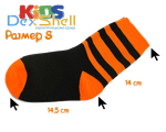 Водонепроницаемые Носки DexShell DS-546 Cildren (Зима) -