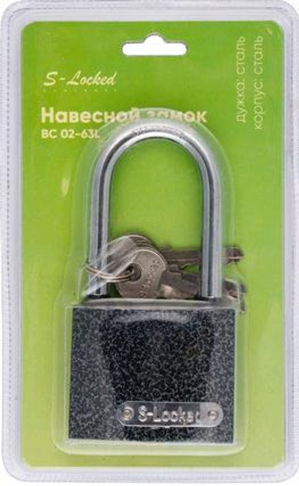 Замок навесной  S-Locked ВС 02-63-L 3 кл. Blister    / 121103