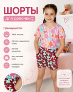 Шорты для девочки с карманом хлопковые спортивные цветные. Расцветки моделей обновляются каждую неделю. ОСТАВЛЯЕМ ЗА СОБОЙ ПРАВО отправить расцветку, которая есть на складе.