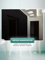 Акриловая краска для мебели и дерева венге 1 литр