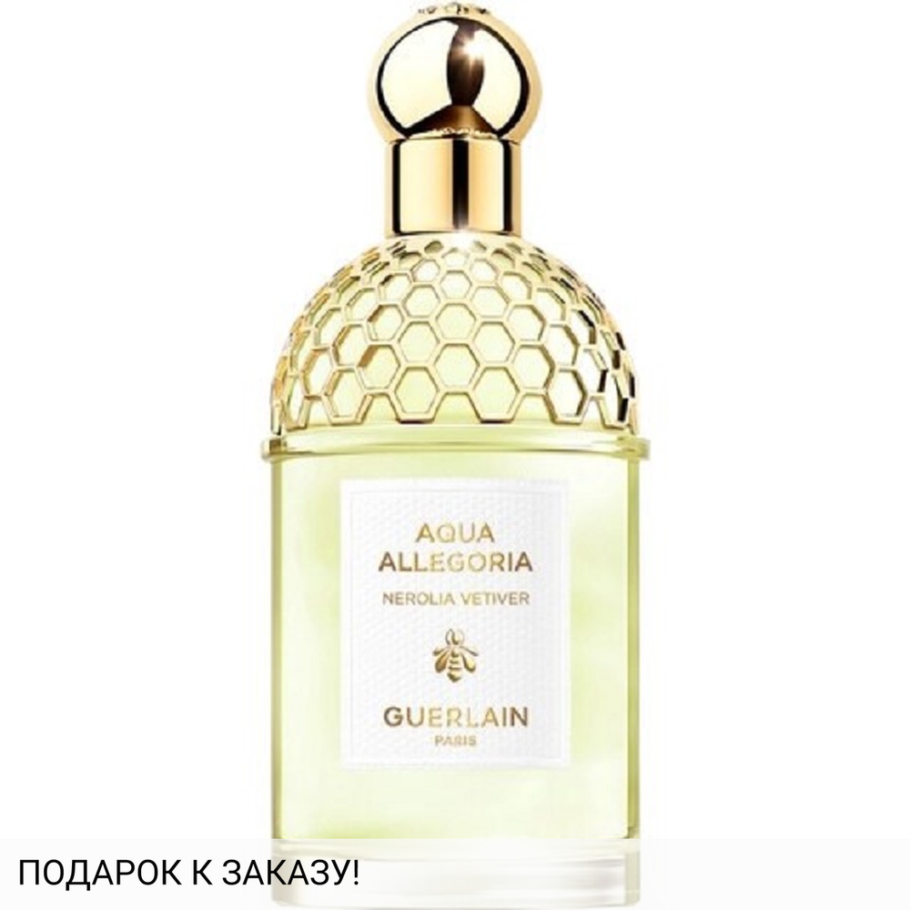 Guerlain Aqua Allegoria Nerolia Vetiver