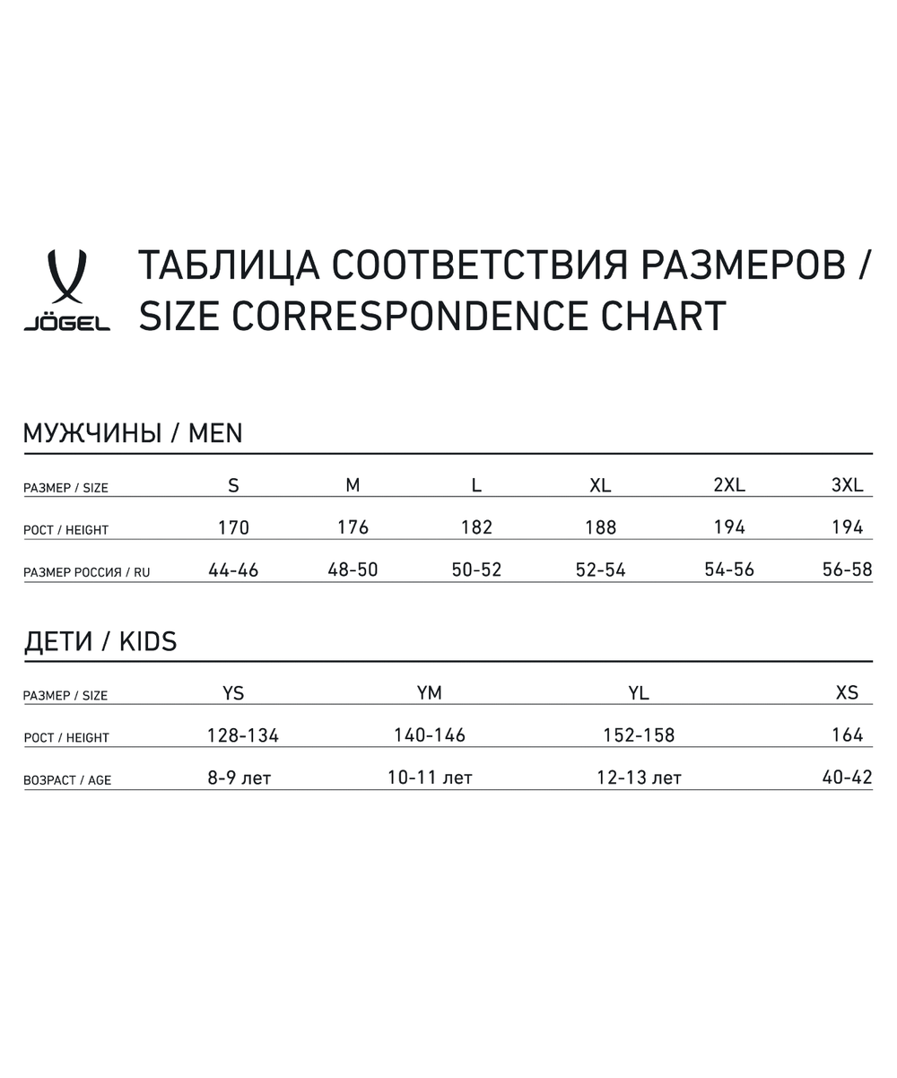 Олимпийка CAMP Training Jacket FZ, красный, детский