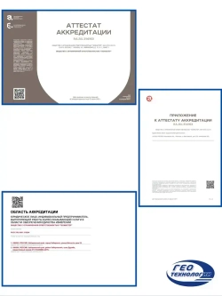 Оптический нивелир CST/Berger SAL 32 с поверкой