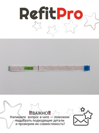 Кабель тач пада для ноутбука Lenovo ThinkPad E570 / E575 (01HW742), оригинал