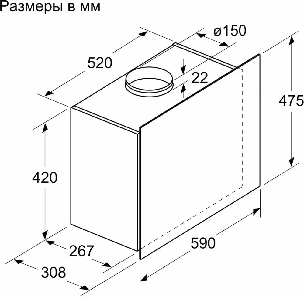 Вытяжка Bosch DWF65AJ61R