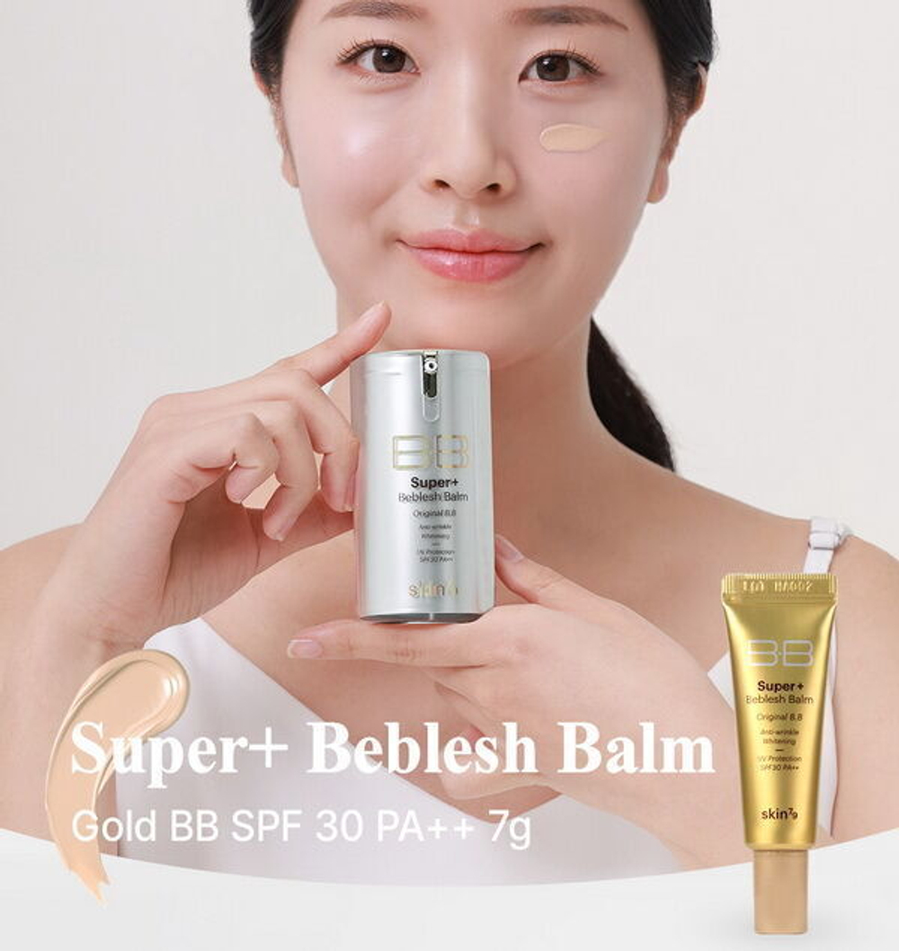 ББ крем для лица Skin79 Super+ Beblesh Balm SPF30/PA++ Gold, 7г