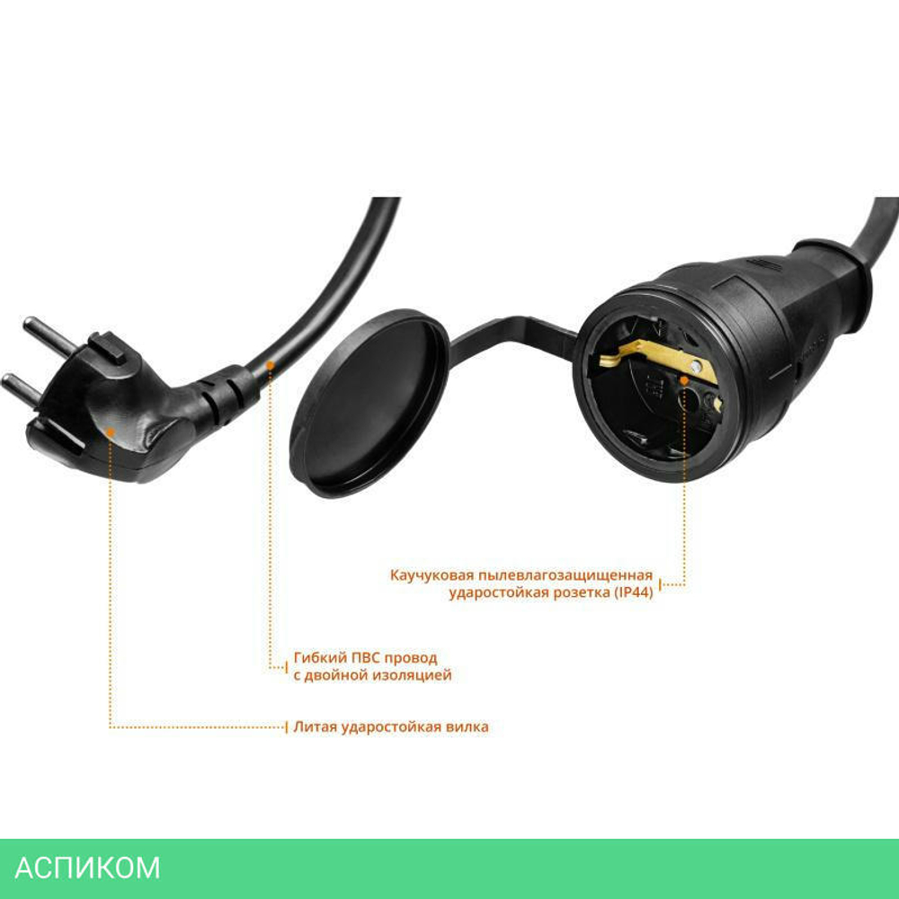 Удлинитель Stayer MC 315 (55028-20)