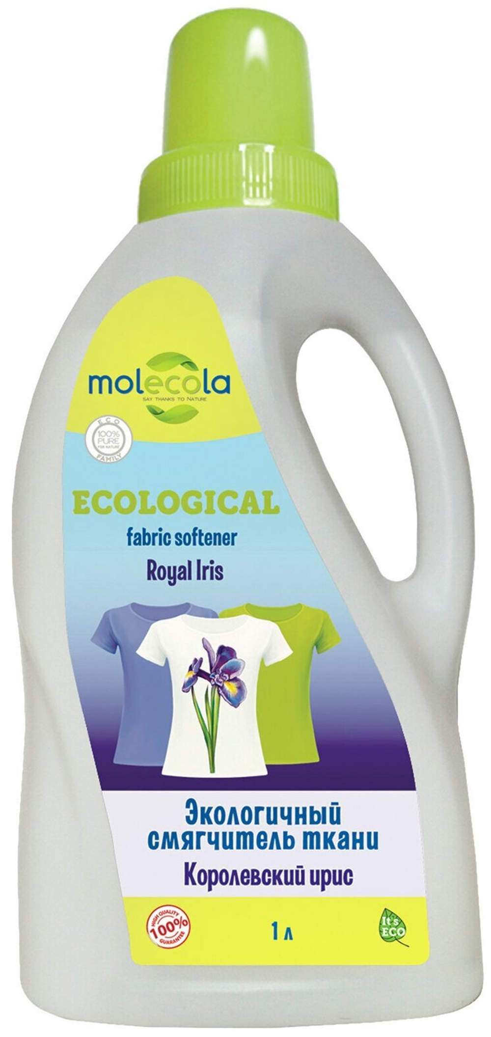 СМЯГЧИТЕЛЬ ТКАНИ MOLECOLA ЭКОЛОГИЧНЫЙ КОРОЛЕВСКИЙ ИРИС 1Л 70433