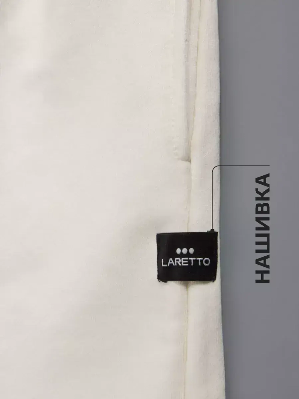 Брюки трубы детские осенние