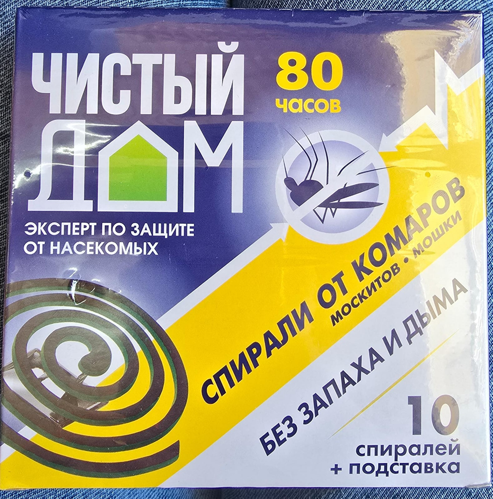 Чистый дом Спираль от комаров (без запаха) 10шт