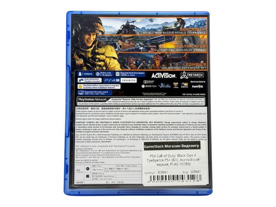 PS4 Call of Duty: Black Ops 4 Требуется PS+ (Б/У, Английская версия, PLAS-10286)