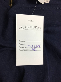 Блузка Gizart лаконичная 46 размер