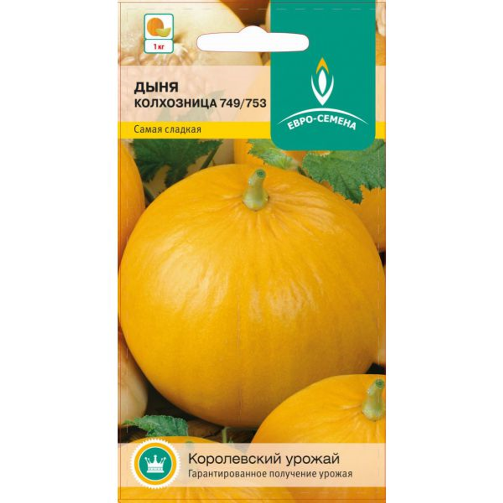 Семена Дыня Колхозница 1г Гавриш