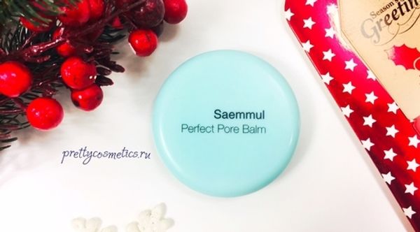 Ликвидируем расширенные поры вместе с The Saem Saemmul Perfect Pore Balm