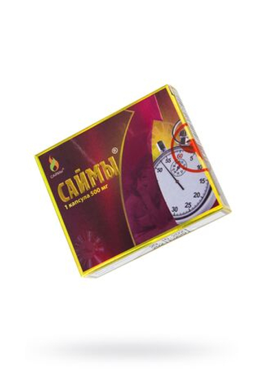 Возбуждающие капсулы для мужчин «Саймы», 1 капсула