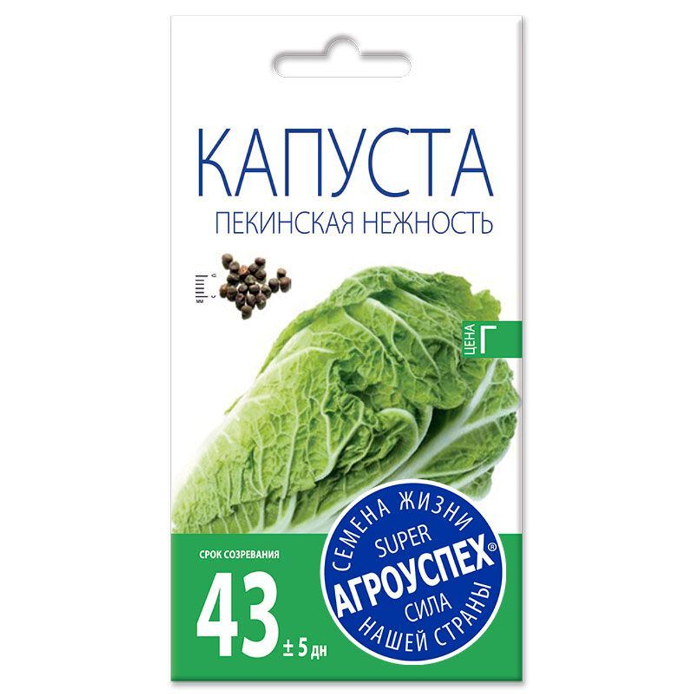 Капуста пекинская Нежность,семена Агроуспех 0,3г
