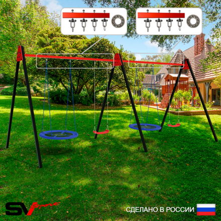 Уличные качели Sv Sport Maxi х 2 УК316.2П4 (6.0м/Гнездо Оксф. 100см 2шт/"Лодочка" 2шт/Подвесы на подш 4к)