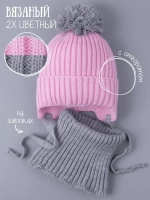 Шапка для девочки осенняя вязаная и снуд