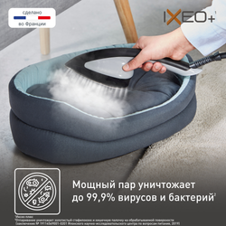 Гладильная система 3 в 1 Tefal IXEO+ QT1510E0