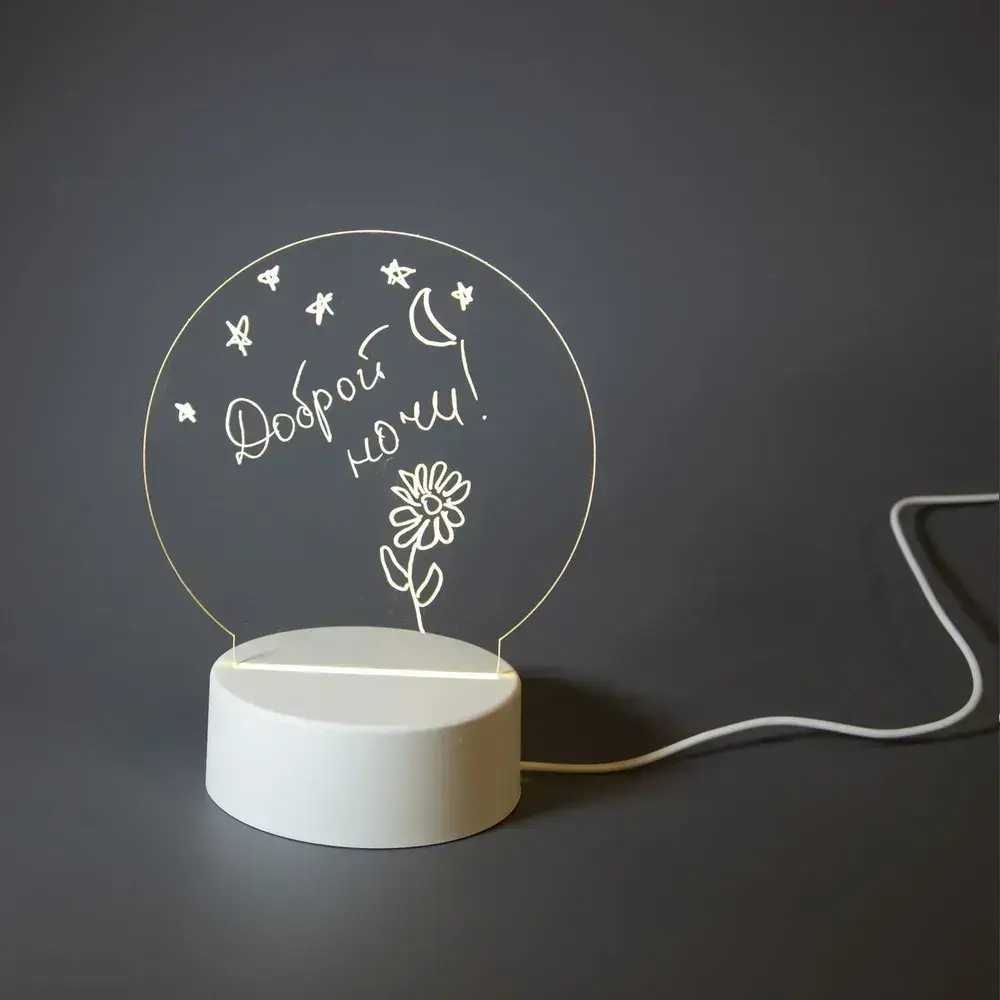 Ночник с маркером для рисования светодиодный