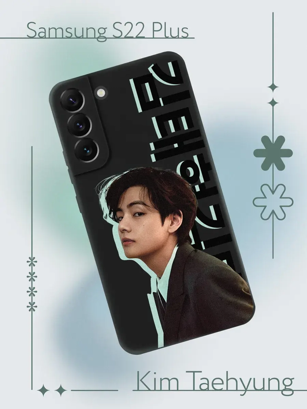 Чехол на Samsung S22 Plus