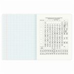 Тетрадь предметная "ELEGANCE" 48 л., SoftTouch, фольга, ХИМИЯ, клетка, BRAUBERG, 404555