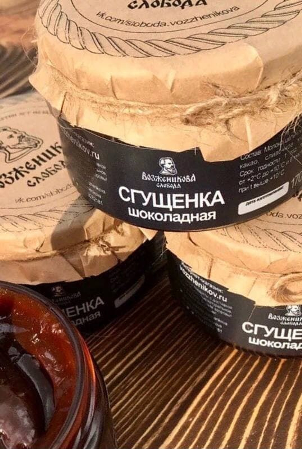 Сгущенка шоколадная на меду слобода Возженикова
