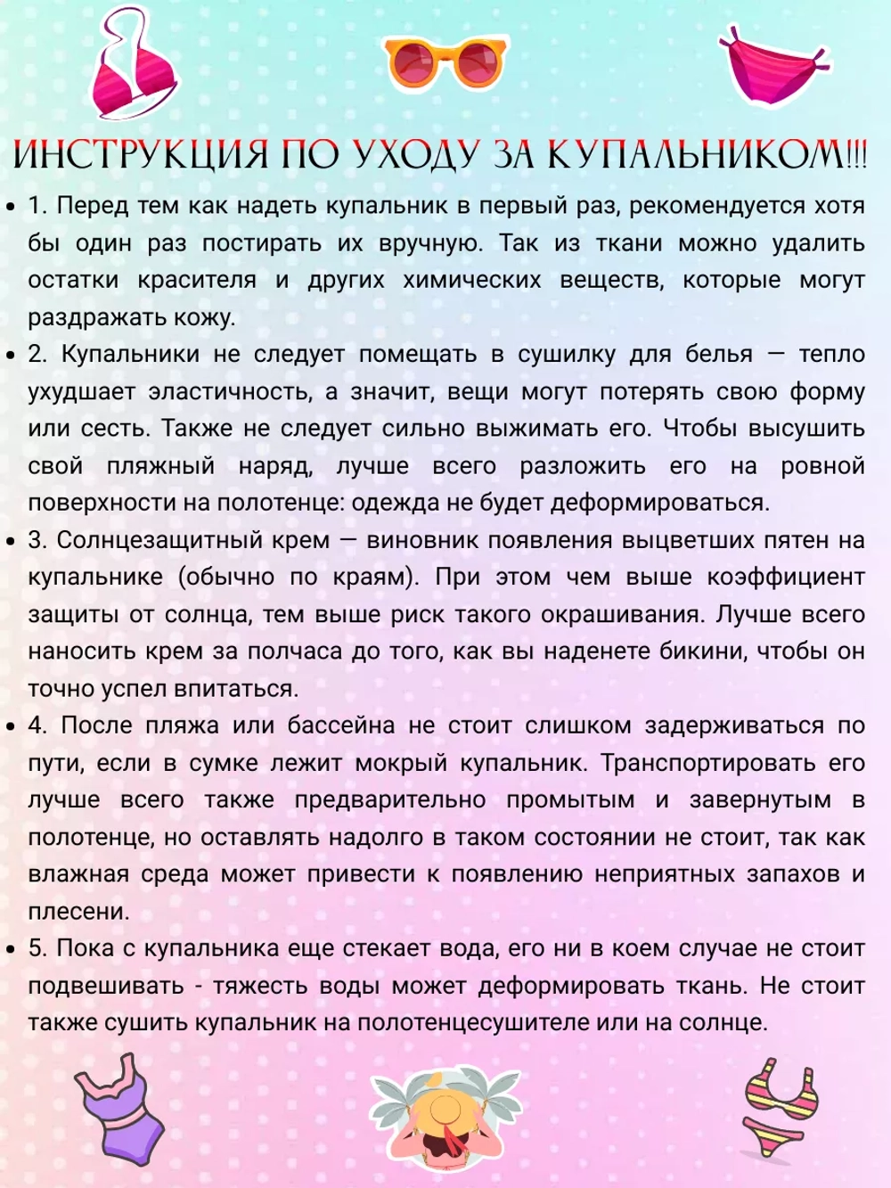 купальник раздельный Nike спортивный 3 в 1 топ с шортами