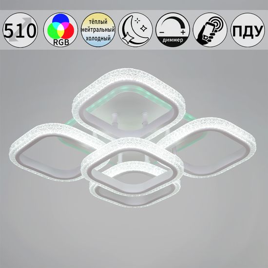 06335-0.3-4+1A WH (RGB) светильник потолочный