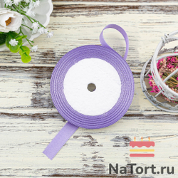 Лента атласная 12 мм  (23 метра, цвет №21   фиолетовый)