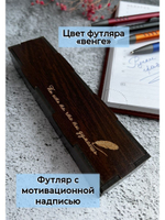 Ручка металлическая с гравировкой в футляре