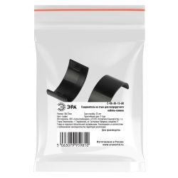 Соединитель ЭРА C-KK-30-13-GR на стык для полукруглого кабель-канала графит 30х13мм 2шт/комплект | Кабель-канал полукруглый