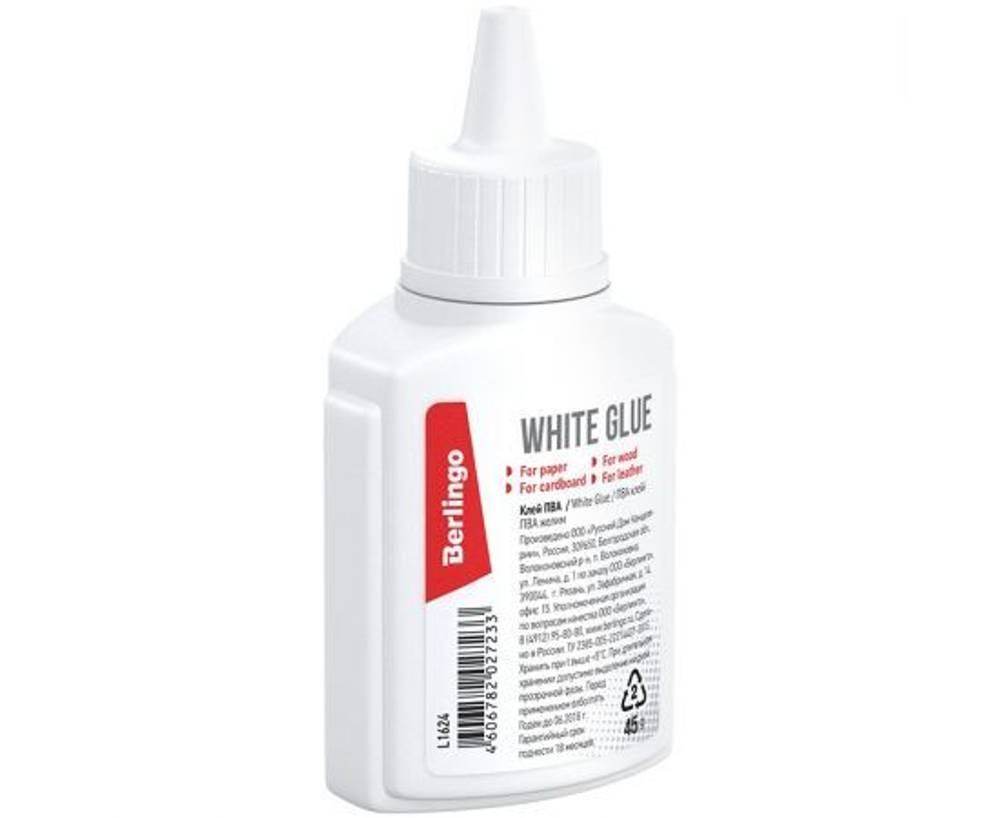 10 шт. Клей ПВА Berlingo, 45г