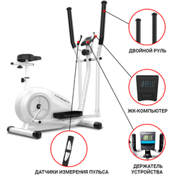 Эллиптический тренажер HyperFit Reisender U13W