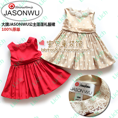 Платье с пышной юбкой и отложным кружевным воротником