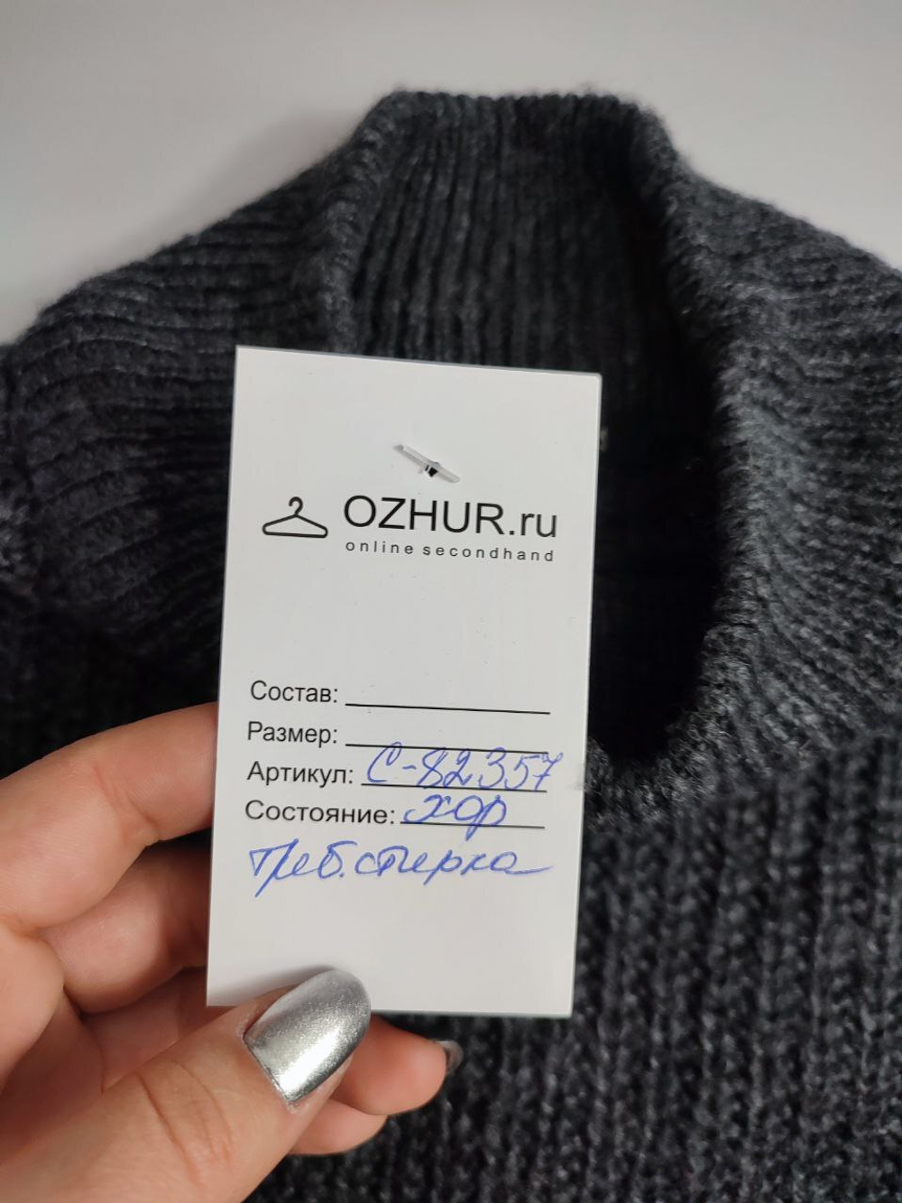 Платье Terranova повседневное 44 размер