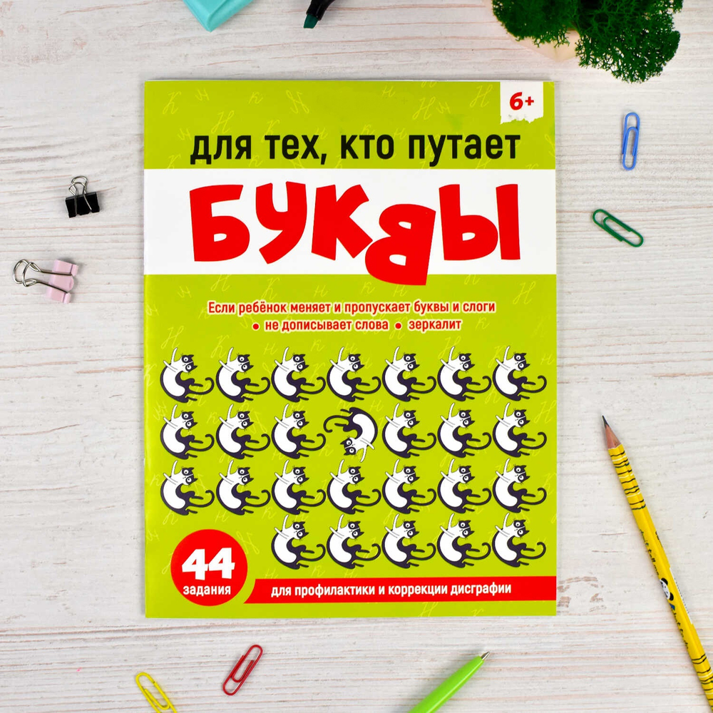 e6f42eee_89d8_11ee_ba95_d05099d5d12d_2c4b88e2_e1fc_11ee_ba96_d05099d5d12d