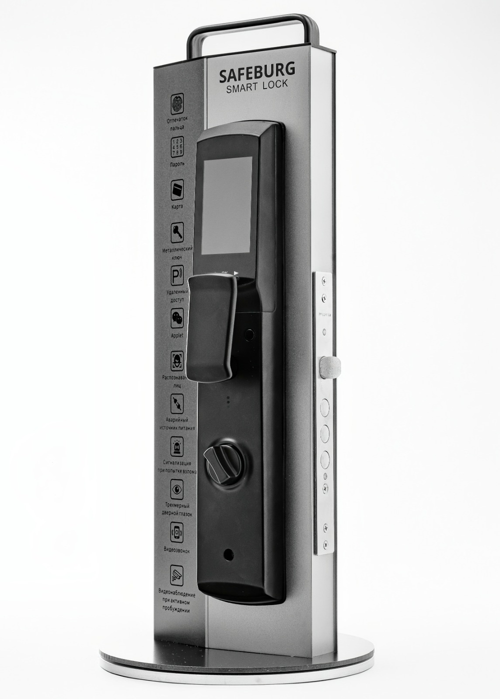 Умный электронный автоматический уличный замок с домофоном и блоком WI-FI Safeburg S1030 Premium (Face ID, Palm ID)