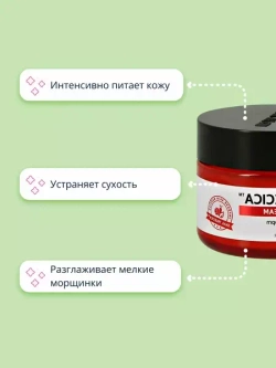 SOME BY MI Восстанавливающий крем для лица с экстрактом центеллы азиатской и муцином улитки - SNAIL TRUECICA MIRACLE REPAIR CREAM,60мл