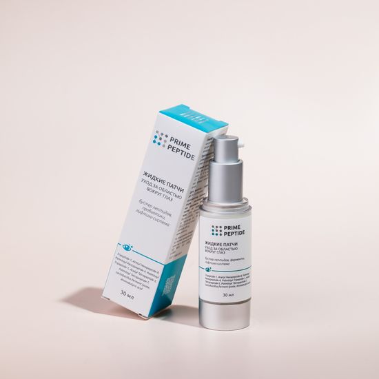 Жидкие патчи Prime Peptide