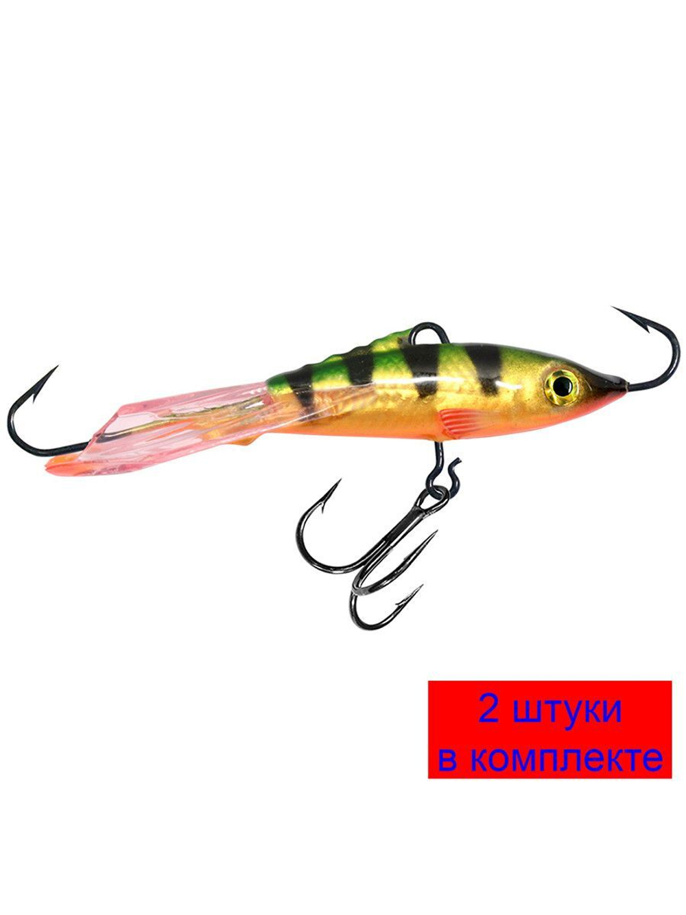 Балансир для рыбалки AQUA БУБА